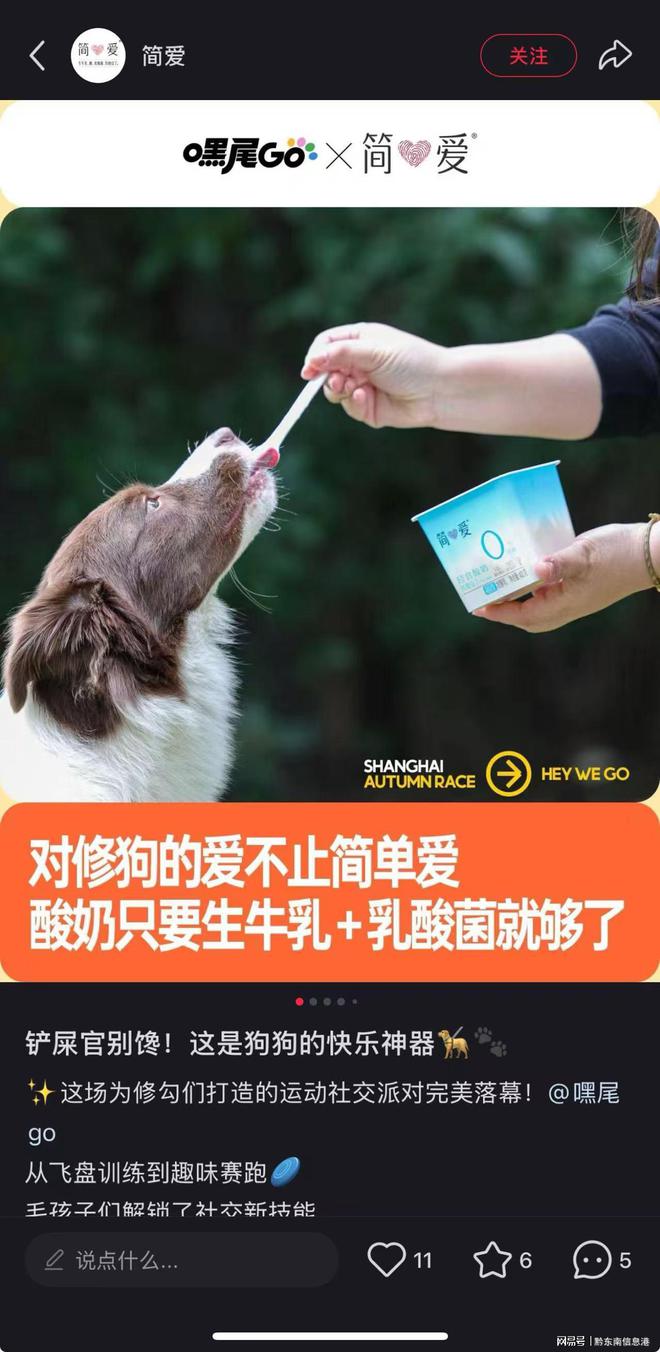 配方”撬动萌宠经济与母婴信任双赛道麻将胡了试玩平台简爱酸奶以“纯净(图3)