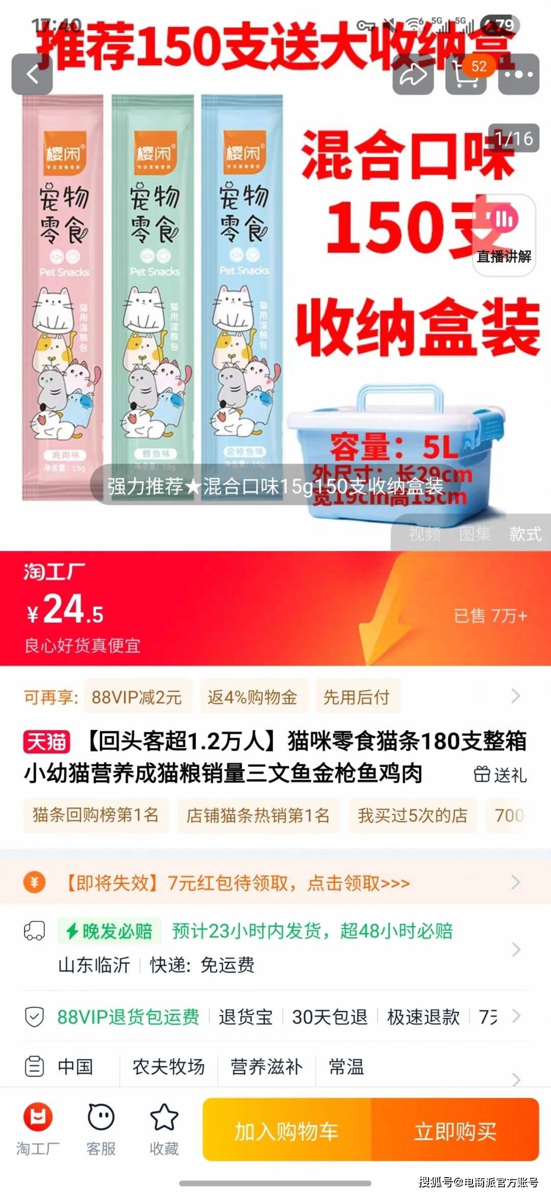 潮流大批“毛孩子”家长涌入淘工厂麻将胡了游戏“携宠出游”掀起新(图9)
