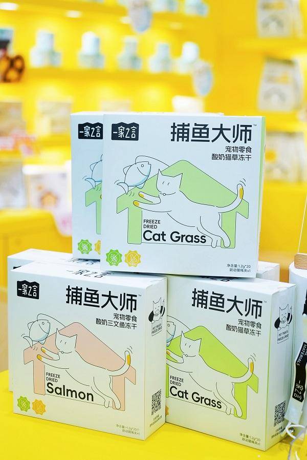裁直播＋新品发布双向驱动重塑人宠互动新体验麻将胡了2试玩一家之言重磅亮相亚宠展：总(图5)