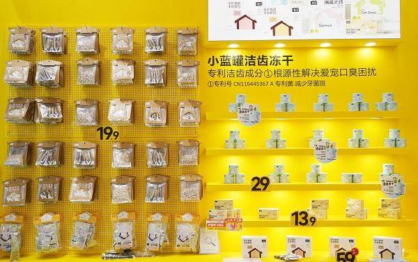 裁直播＋新品发布双向驱动重塑人宠互动新体验麻将胡了2试玩一家之言重磅亮相亚宠展：总(图6)