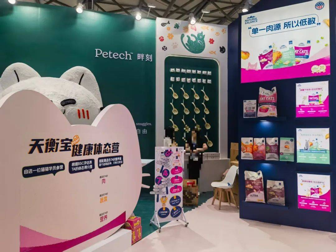 亚宠展上这些企业的情报值得一看PG麻将胡了2从品牌商到渠道商(图5)