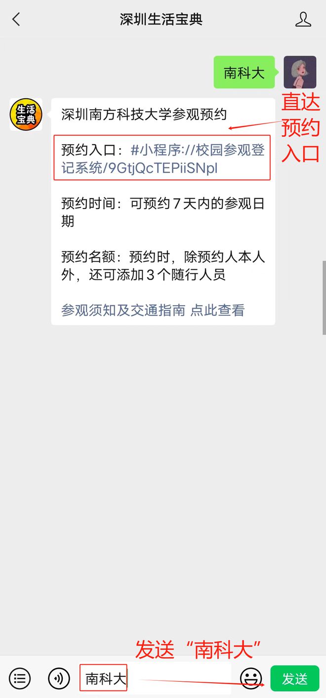 13日周末活动推荐！大多数在室内！PG电子麻将胡了深圳4月12日-(图3)