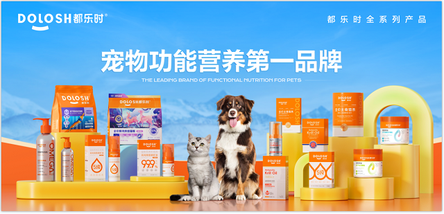 首款磷虾鹿肉烘焙猫粮惊喜亮相它博会麻将胡了欧睿权威认证都乐时携国内(图2)
