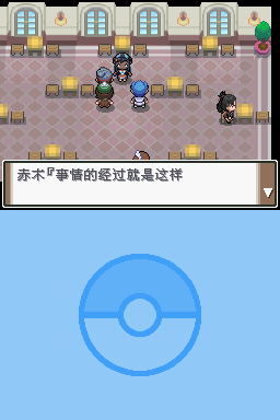 妖怪沉思录序章中文版PG麻将胡了试玩口袋
