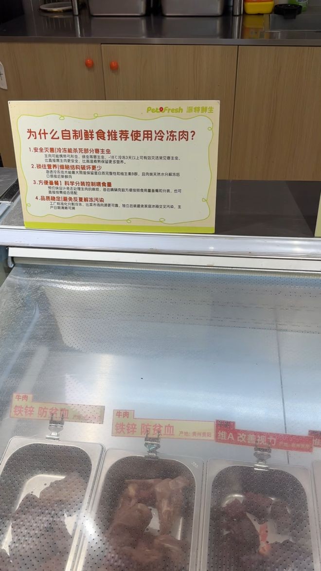 店!曾被质疑“使用冷冻肉”PG麻将胡了连锁品牌接连关(图4) 店!曾被质疑“使用冷冻肉”PG麻将胡了连锁品牌接连关(图4)