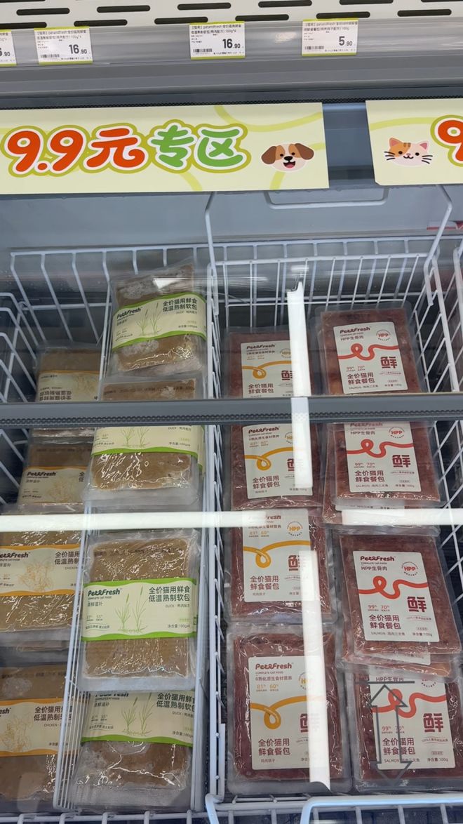 店!曾被质疑“使用冷冻肉”PG麻将胡了连锁品牌接连关(图9) 店!曾被质疑“使用冷冻肉”PG麻将胡了连锁品牌接连关(图9)